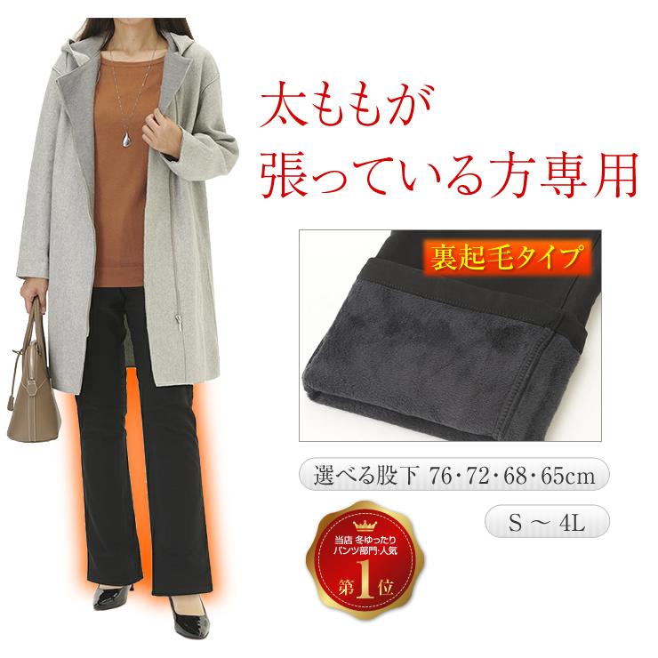 着痩せハイテンションパンツ ストレッチパンツ レディース ストレート Le To56 美人ストレッチパンツ専門店いろどり通販サイト 通販 Yahoo ショッピング