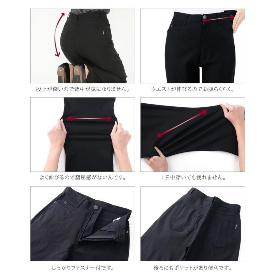 ストレッチパンツ レディース ストレートパンツ ロングパンツ ももはり 着痩せパンツ :le-to56:美人ストレッチパンツ専門店いろどり通販サイト - 通販 - Yahoo!ショッピング ストレッチパンツ レディース ストレートパンツ ロングパンツ ももはり 着痩せパンツ :le-to56:美人ストレッチパンツ専門店いろどり通販サイト - 通販 - Yahoo!ショッピング