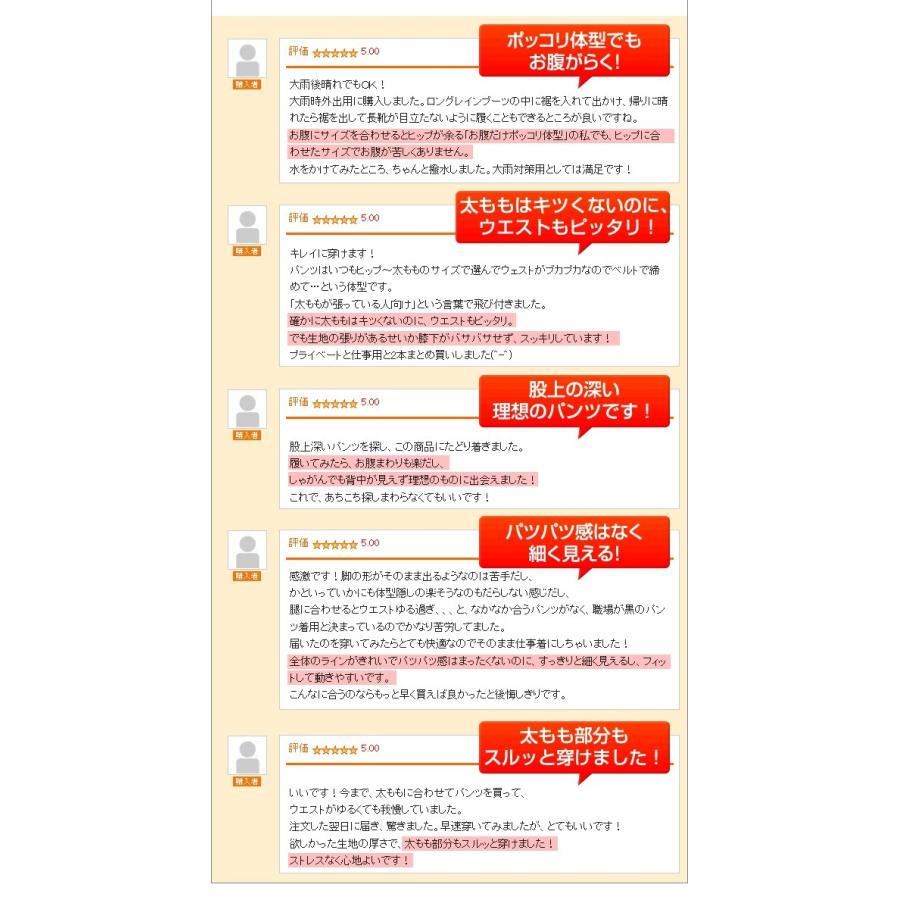 ストレッチパンツ レディース ストレートパンツ ロングパンツ ももはり 着痩せパンツ :le-to56:美人ストレッチパンツ専門店いろどり通販サイト - 通販 - Yahoo!ショッピング ストレッチパンツ レディース ストレートパンツ ロングパンツ ももはり 着痩せパンツ :le-to56:美人ストレッチパンツ専門店いろどり通販サイト - 通販 - Yahoo!ショッピング
