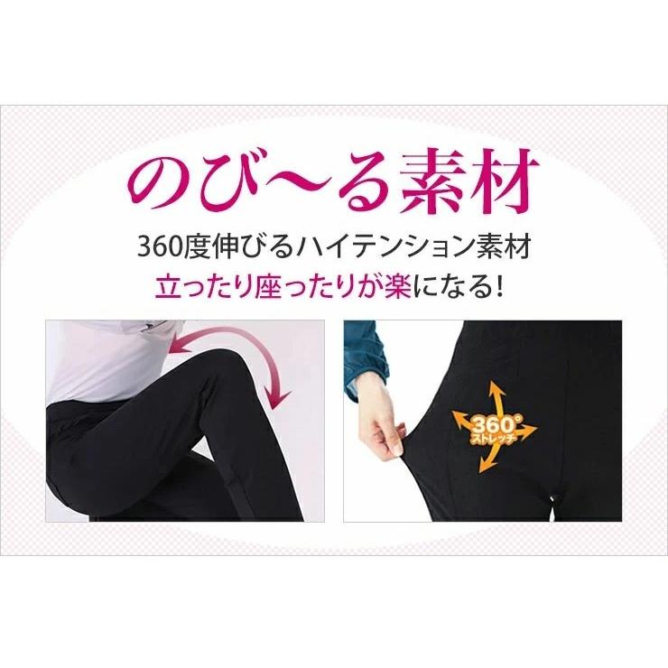 パンツ ワイド レディース 東レ 日本製 TORAY フィラロッサ 薄手 美人