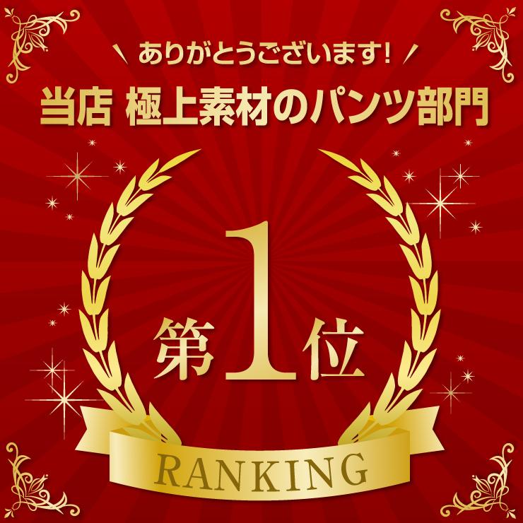パンツ ワイド レディース 東レ 日本製 TORAY フィラロッサ 薄手 美人