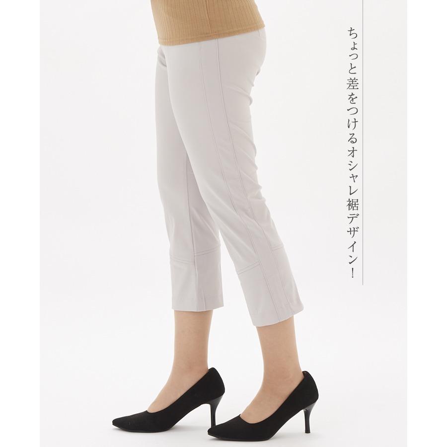 【新品】テーパード クロップド パンツ 接触冷感 吸汗速乾 楽天市場】クロップドパンツ 接触冷感 レディース 7分丈パンツ