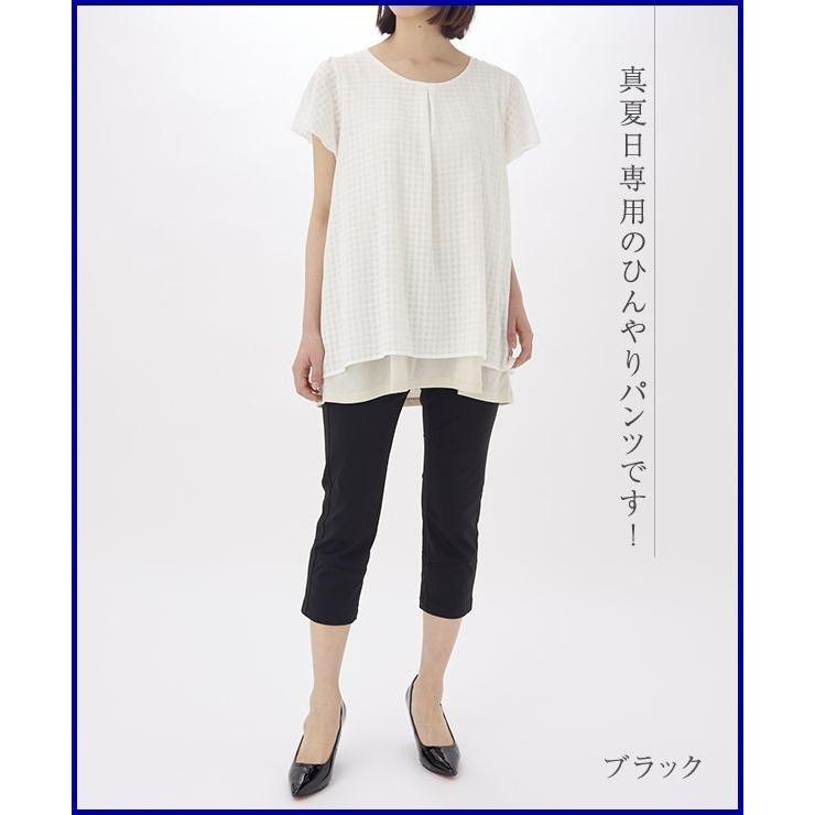 【新品】テーパード クロップド パンツ 接触冷感 吸汗速乾 楽天市場】クロップドパンツ 接触冷感 レディース 7分丈パンツ