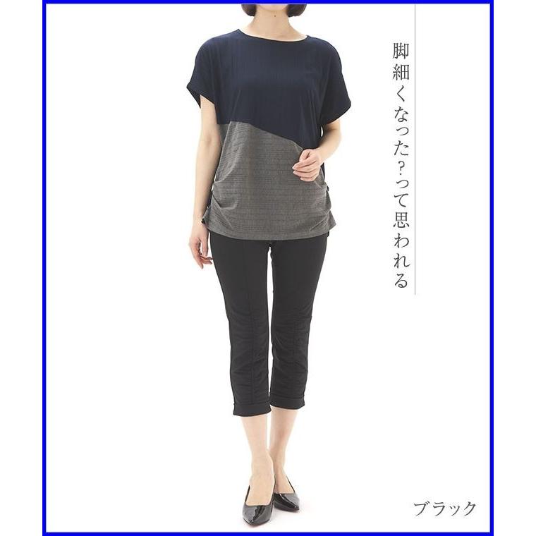 シャーリング サブリナパンツ 膝下くしゅくしゅ ズボン 細く見える