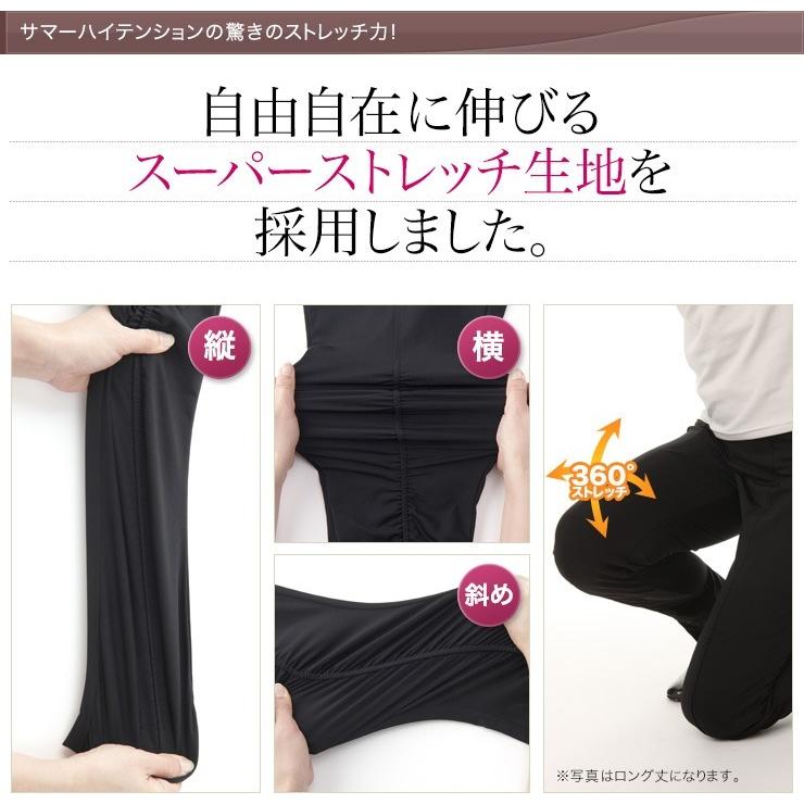 シャーリング サブリナパンツ 膝下くしゅくしゅ ズボン 細く見える