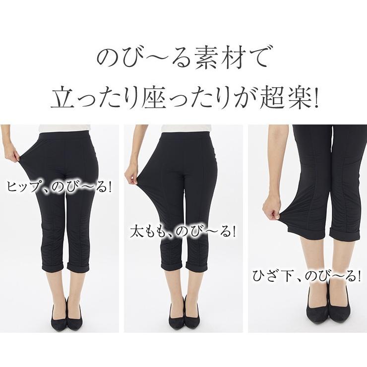 シャーリング サブリナパンツ 膝下くしゅくしゅ ズボン 細く見える