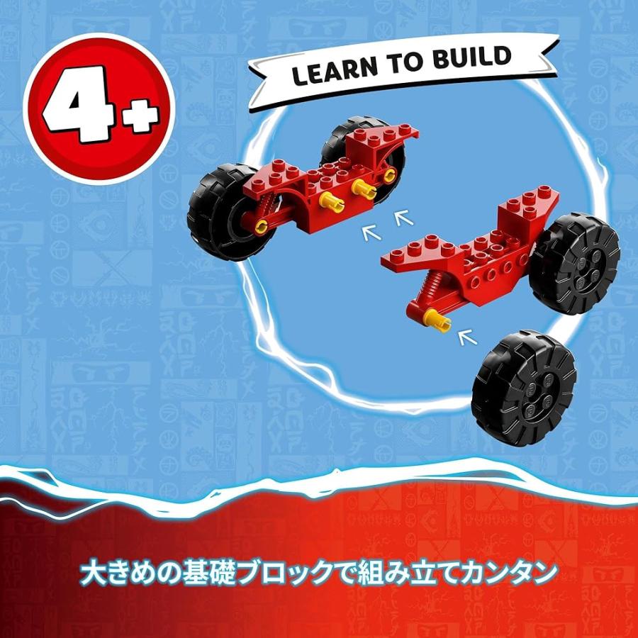 レゴ(LEGO) ニンジャゴー カイとラズのスピードチェイス おもちゃ 玩具