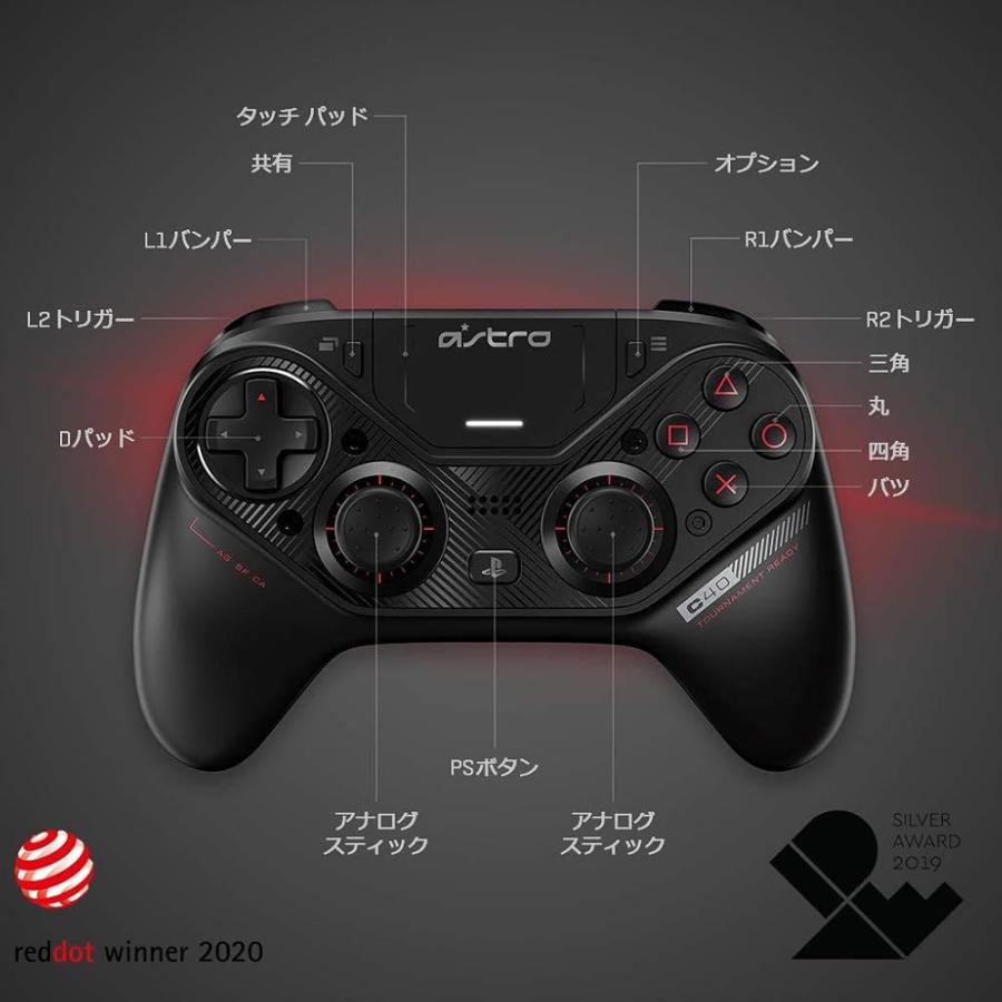 ASTRO Gaming PS4 コントローラー C40 ワイヤレス/有線 PlayStation 4