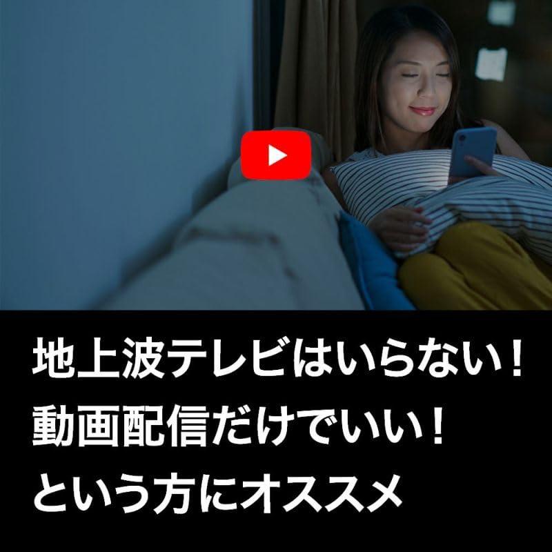 オリオン ORION AndroidTV搭載 スマートテレビ 24インチ SLHD241