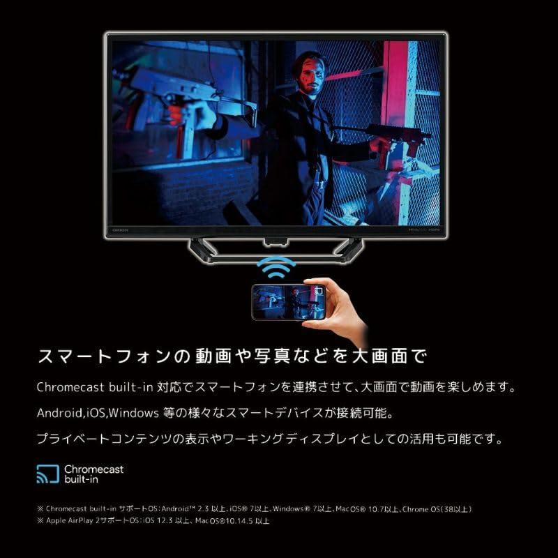オリオン ORION AndroidTV搭載 スマートテレビ 24インチ SLHD241
