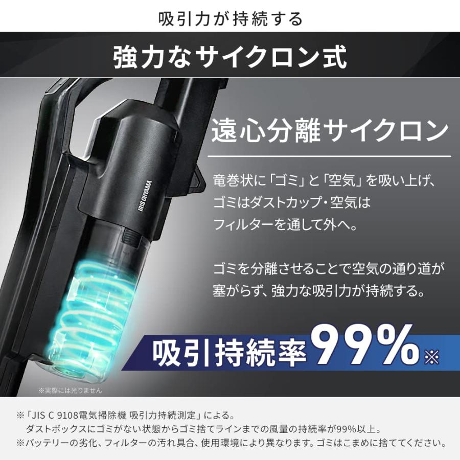 アイリスオーヤマ(IRIS OHYAMA) 掃除機 コードレス サイクロン