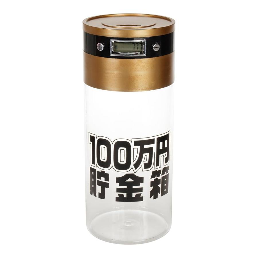 LITHON ライソン 100万円貯まるカウントバンク KTAT-002D 貯金箱 貯蓄