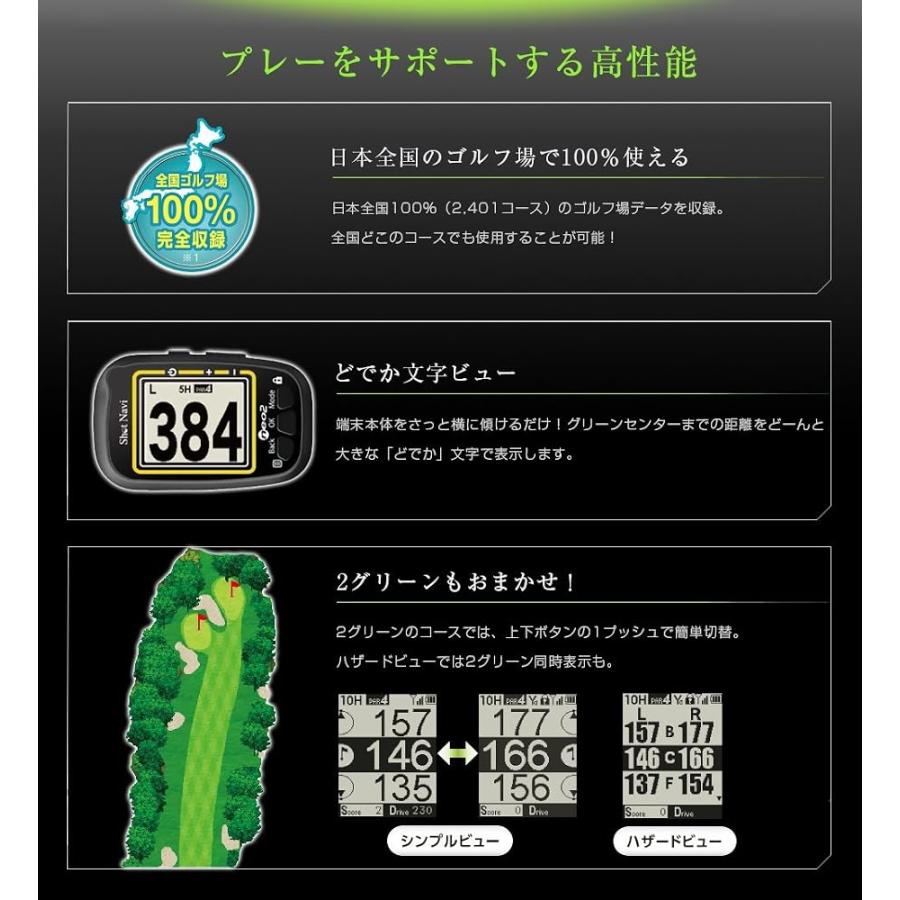 ショットナビ(Shot Navi) ショットナビ ネオ2 ライト NEO2 Lite SN
