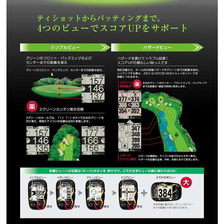 ショットナビ(Shot Navi) ショットナビ ネオ2 ライト NEO2 Lite SN