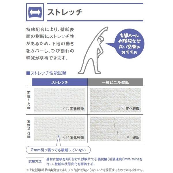 早割 無地貼可 壁紙 のり無しタイプ 30m巻 Sp 9505 無地貼可 のり無しタイプ Clubの壁紙 サンゲツ 92cm巾 人気を誇る