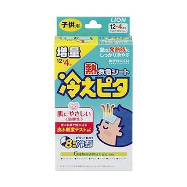 高い素材 まとめ ライオン 冷えピタ 8時間冷却 子供用 1箱 16枚 セット Ds Irodori Club 通販 Yahoo ショッピング 人気ブランドを Www Maxipiso Com Ar
