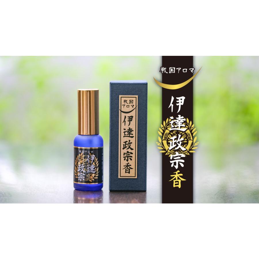 【戦国アロマ】伊達政宗香 | 