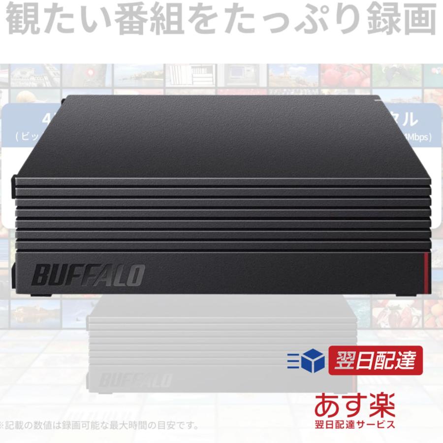 外付けハードディスク 4TB【☆高評価レビュー4.56☆】【あすつく当日