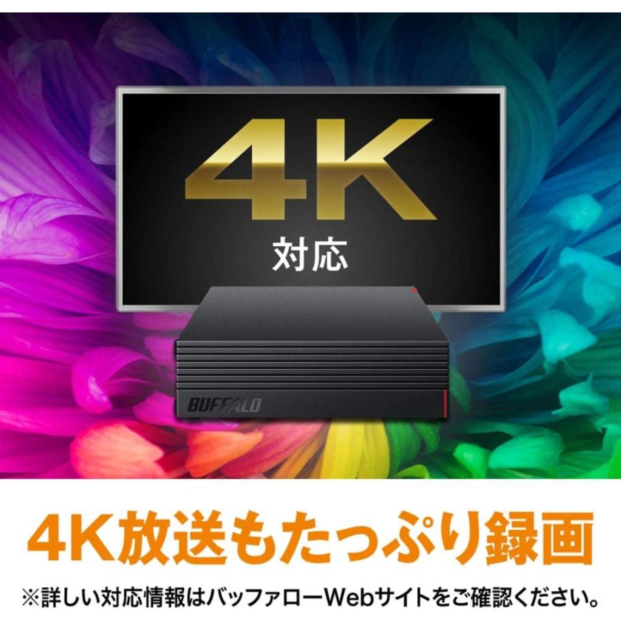 外付けハードディスク 4TB【☆高評価レビュー4.56☆】【あすつく当日