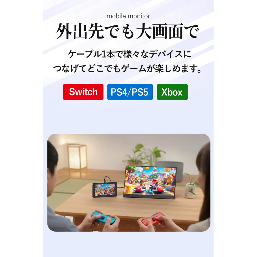 EVICIV モバイルモニター 15.6インチ FHD 1920×1080 自立型 薄型 軽量