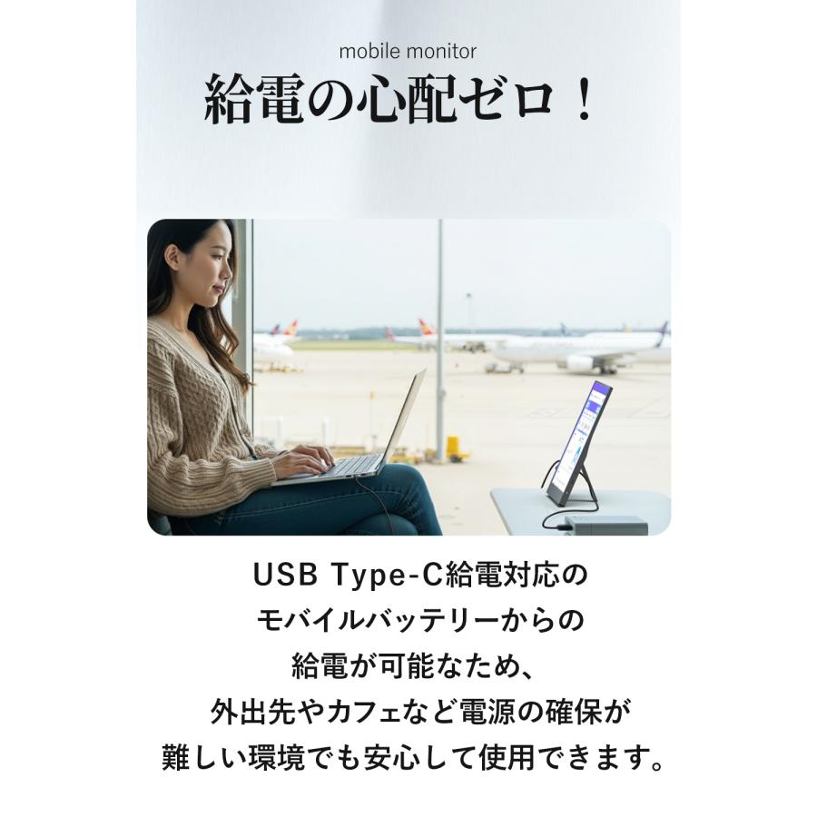 EVICIV モバイルモニター 15.6インチ FHD 1920×1080 自立型 薄型 軽量