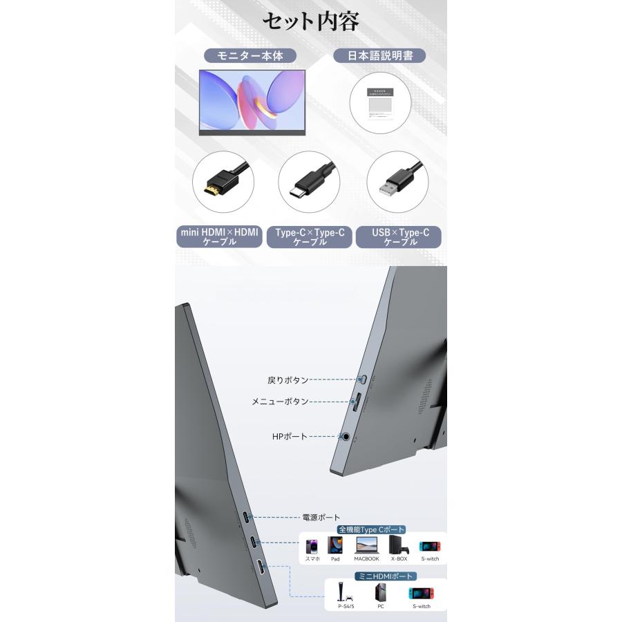 EVICIV モバイルモニター 15.6インチ FHD 1920×1080 自立型 薄型 軽量