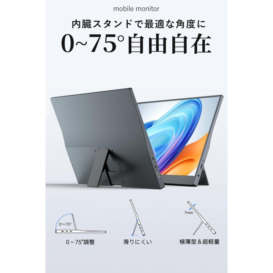 EVICIV モバイルモニター 15.6インチ FHD 1920×1080 自立型 薄型 軽量