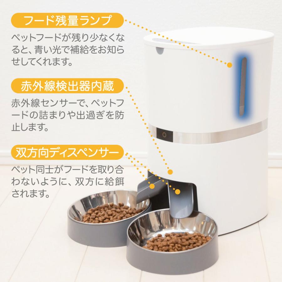 あすつく当日発送】 自動給餌器 自動餌やり器 2匹 多頭飼い タイマー式 猫 犬 大容量 ペット 【ホワイト/ブラック 2色展開】 : irodori-house - 通販 - Yahoo!ショッピング あすつく当日発送】 自動給餌器 自動餌やり器 2匹 多頭飼い タイマー式 猫 犬 大容量 ペット 【ホワイト/ブラック 2色展開】 : irodori-house - 通販 - Yahoo!ショッピング