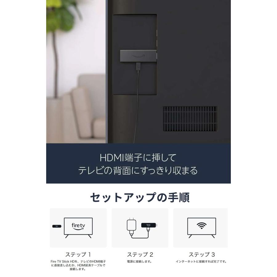 Fire TV Stick【最短当日発送】 - Alexa対応音声認識リモコン(第3世代