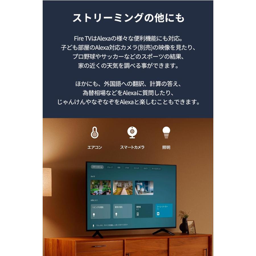Fire TV Stick【最短当日発送】 - Alexa対応音声認識リモコン(第3世代