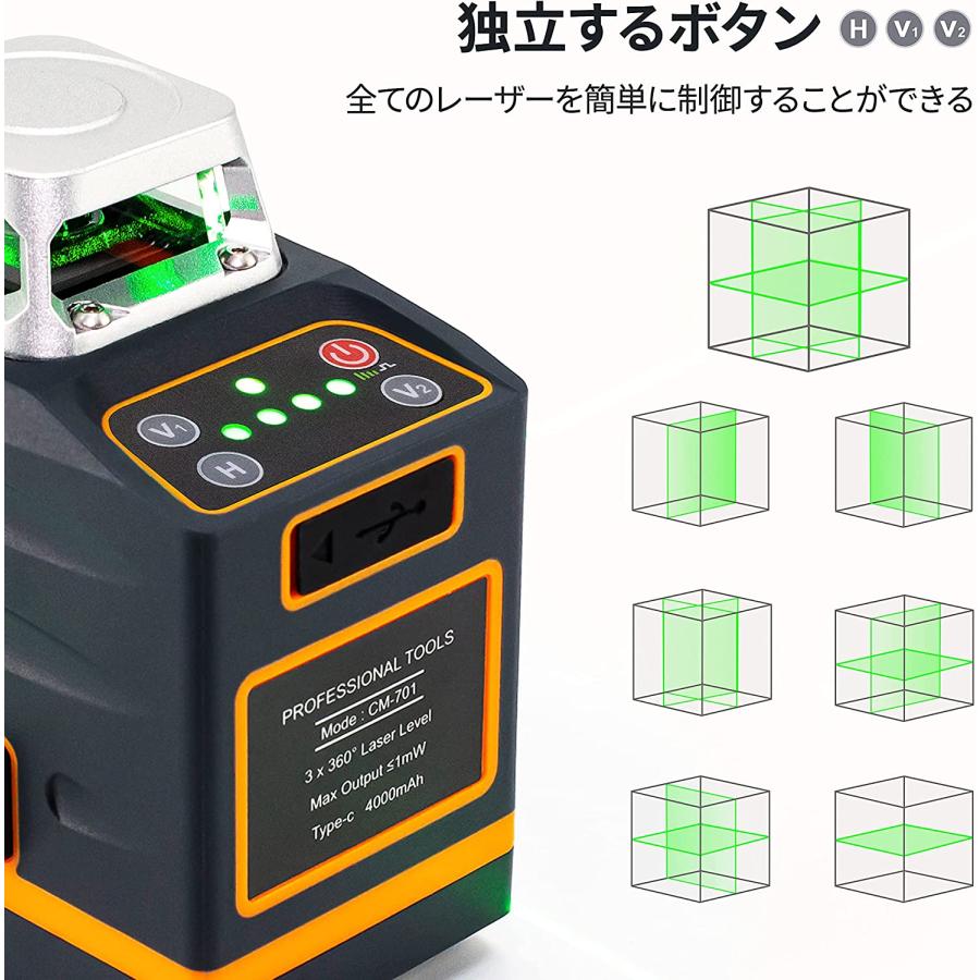 レーザー墨出し器【あすつく当日発送】 CIGMAN レーザー墨出し器 レーザー墨出し器【あすつく当日発送】 CIGMAN レーザー墨出し器