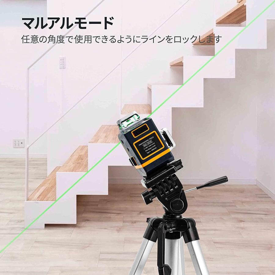 レーザー墨出し器【あすつく当日発送】 CIGMAN レーザー墨出し器 レーザー墨出し器【あすつく当日発送】 CIGMAN レーザー墨出し器