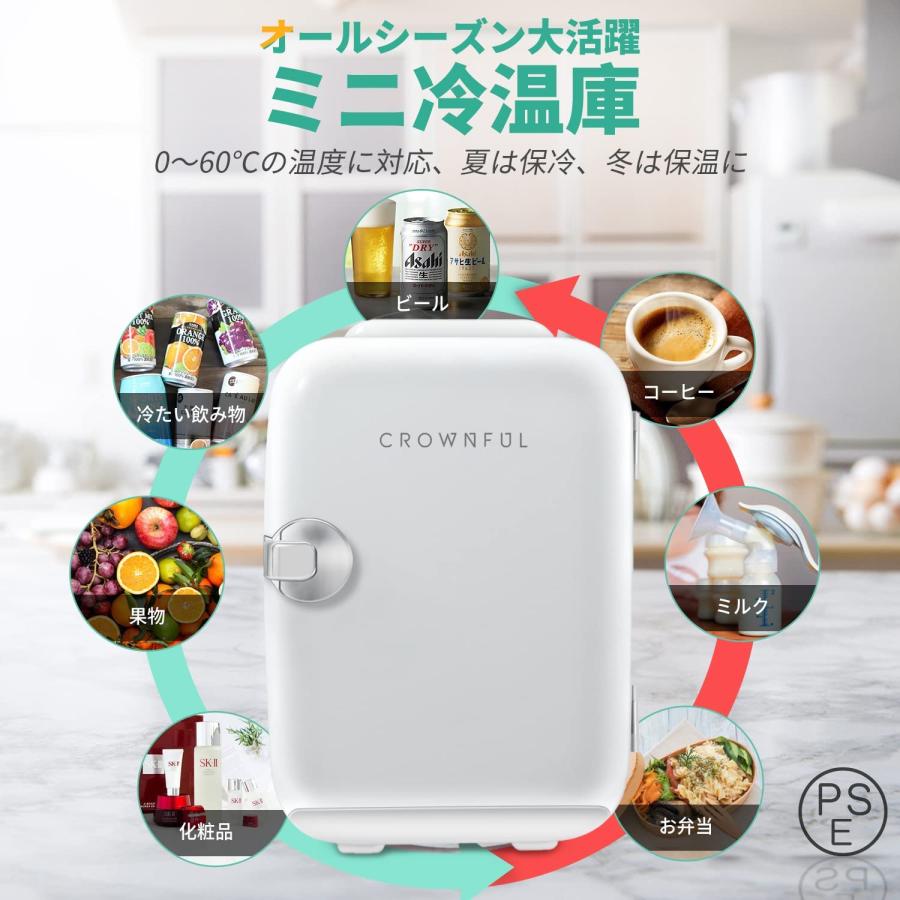 冷蔵庫 小型 おしゃれ 静音 【あすつく当日発送】ミニ冷蔵庫 4L 冷蔵庫 小型 おしゃれ 静音 【あすつく当日発送】ミニ冷蔵庫 4L