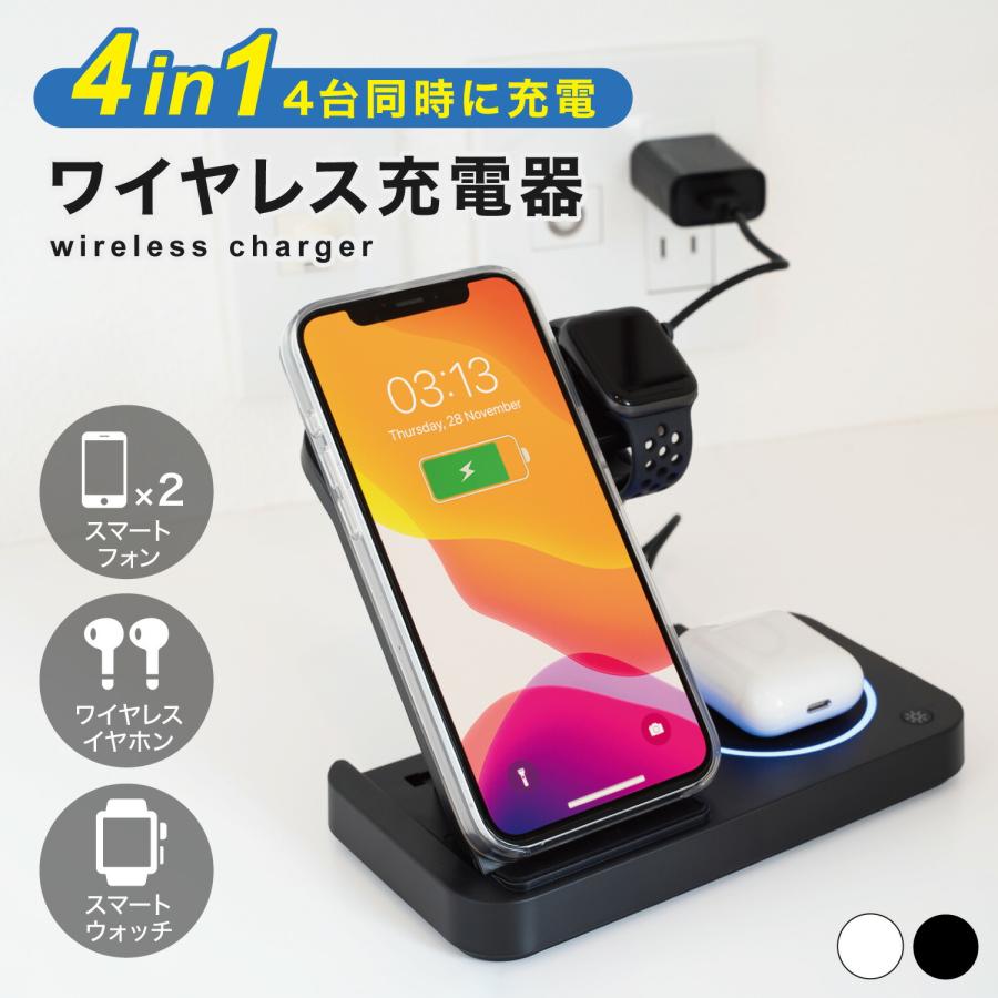 3in1 ワイヤレス充電器4セット 3in1 ワイヤレス充電器 Mag Safe - インクのチップス本店