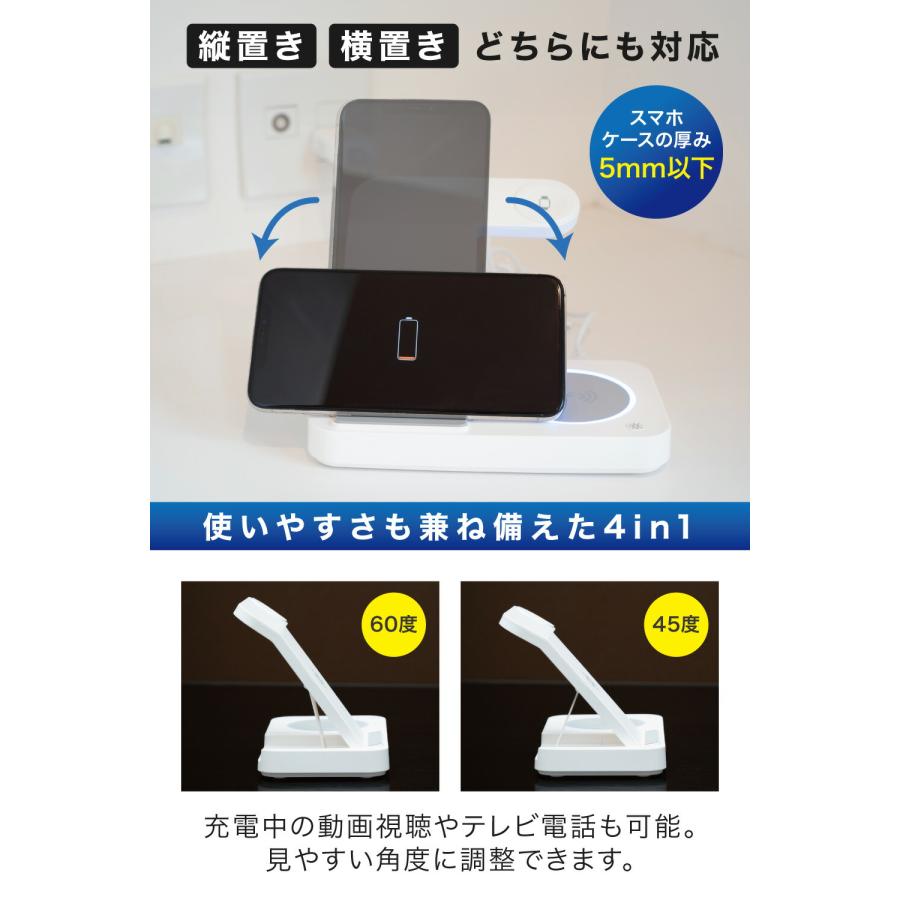 3in1じゃなくて4in1!! 】 ワイヤレス充電器 ＼ランキング1位獲得☆／ 4
