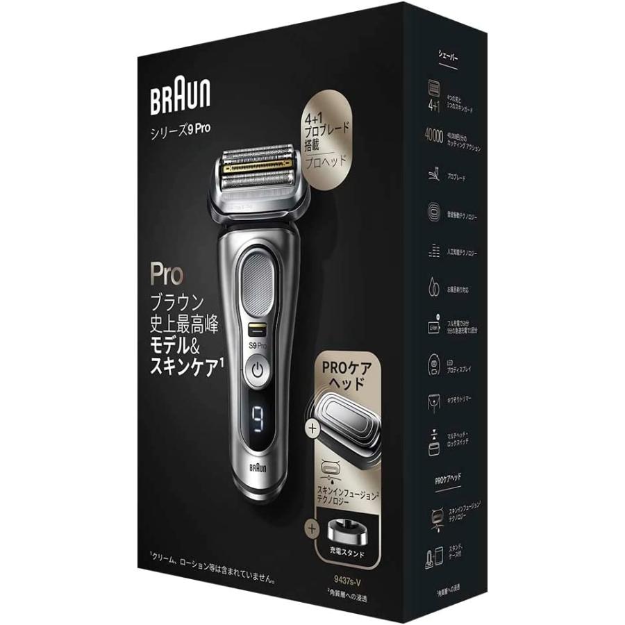 は*な様 Braun S9 メンズ電気シェーバー BRAUN シェーバー メンズシェーバー 電気シェーバー シリーズ9