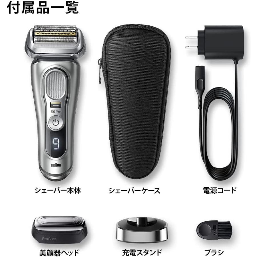 BRAUN Series 9 【あすつく当日発送】 ブラウン メンズ 電気
