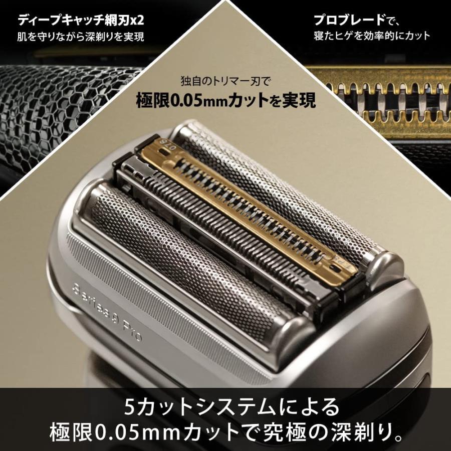 は*な様 Braun S9 メンズ電気シェーバー BRAUN シェーバー メンズシェーバー 電気シェーバー シリーズ9