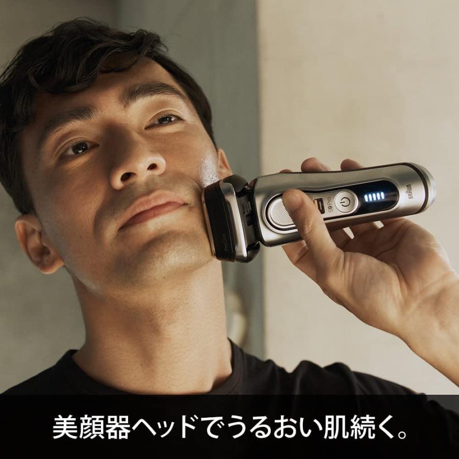 BRAUN Series 9 【あすつく当日発送】 ブラウン メンズ 電気シェーバー