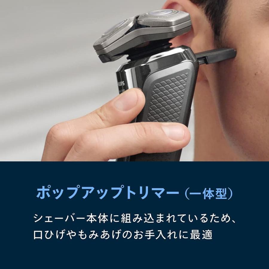 最短当日発送】 フィリップス 9000 シリーズ メンズ 電動シェーバー