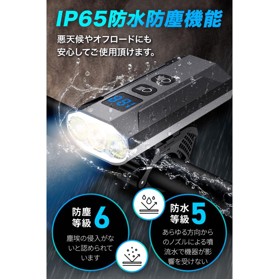 5200mAhの大容量【あすつく当日発送】自転車 ライト 防水 IP65 防塵