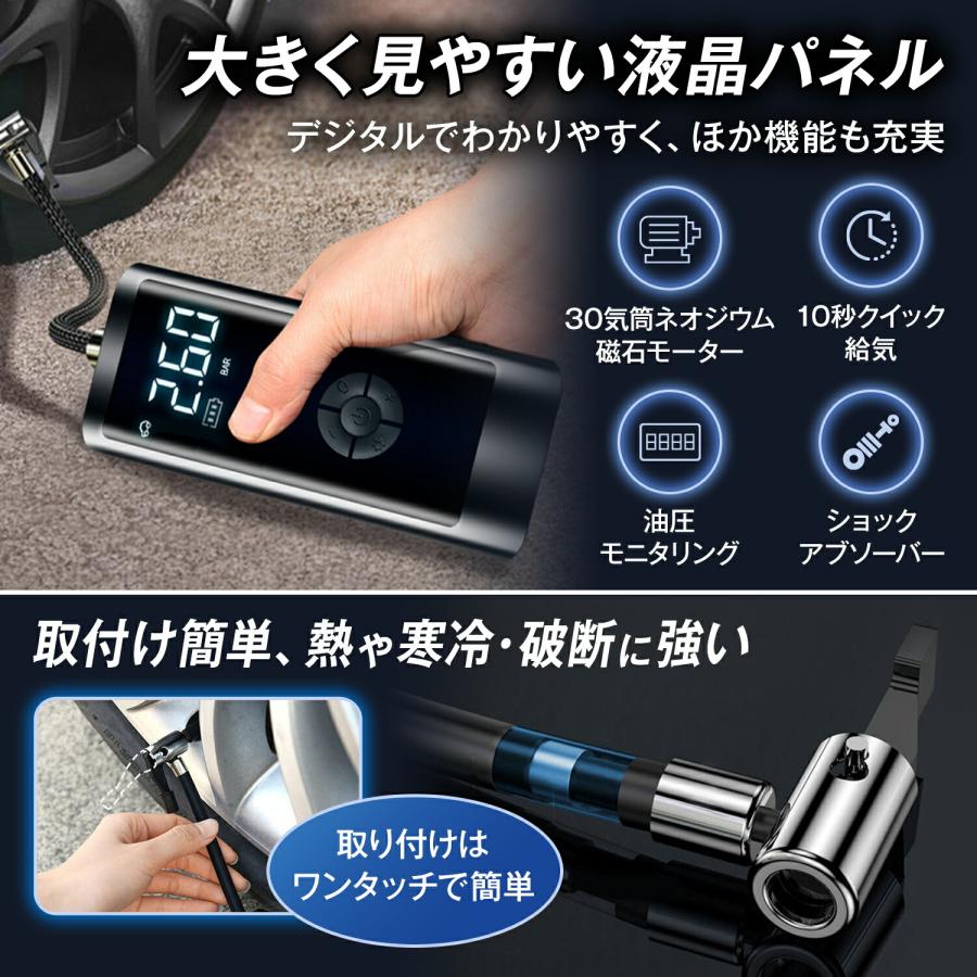 空気入れ 電動 電動エアーポンプ オートバイ【あすつくで最短翌日到着