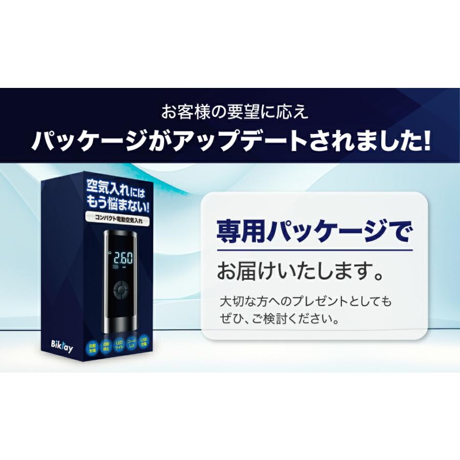 空気入れ 電動 電動エアーポンプ オートバイ【あすつくで最短翌日到着