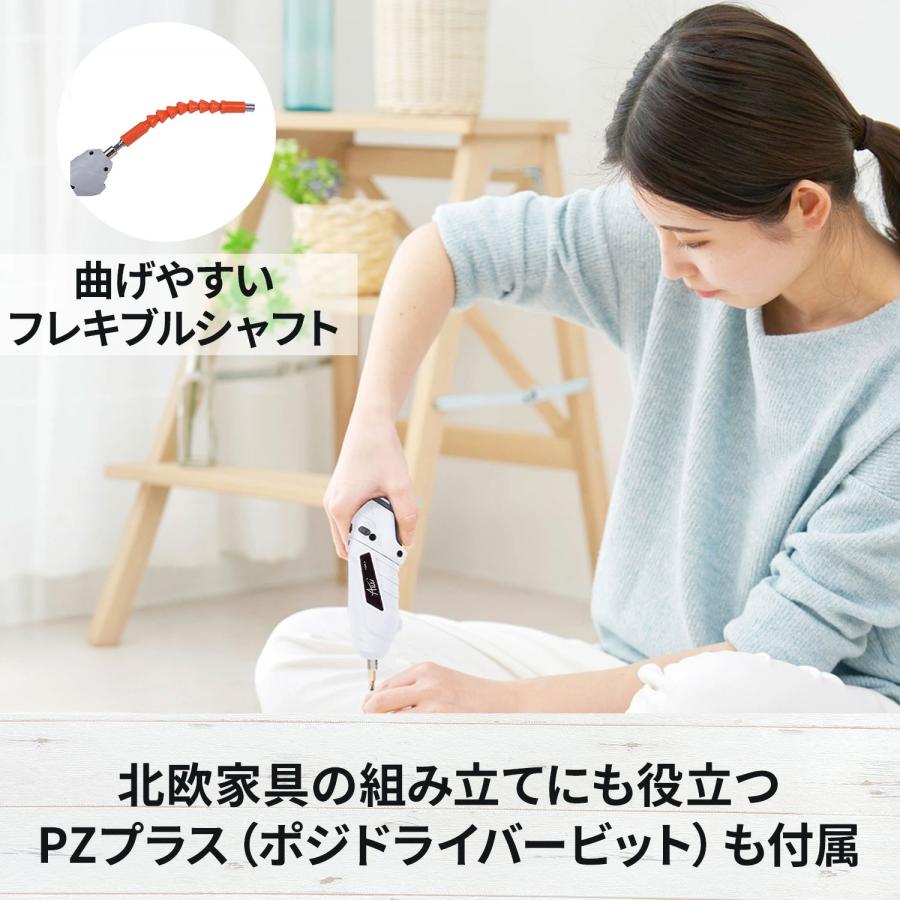 電動ドライバー 女性にも使いやすい最軽量280g 47点セット 電動ドライバー 女性にも使いやすい最軽量280g 47点セット