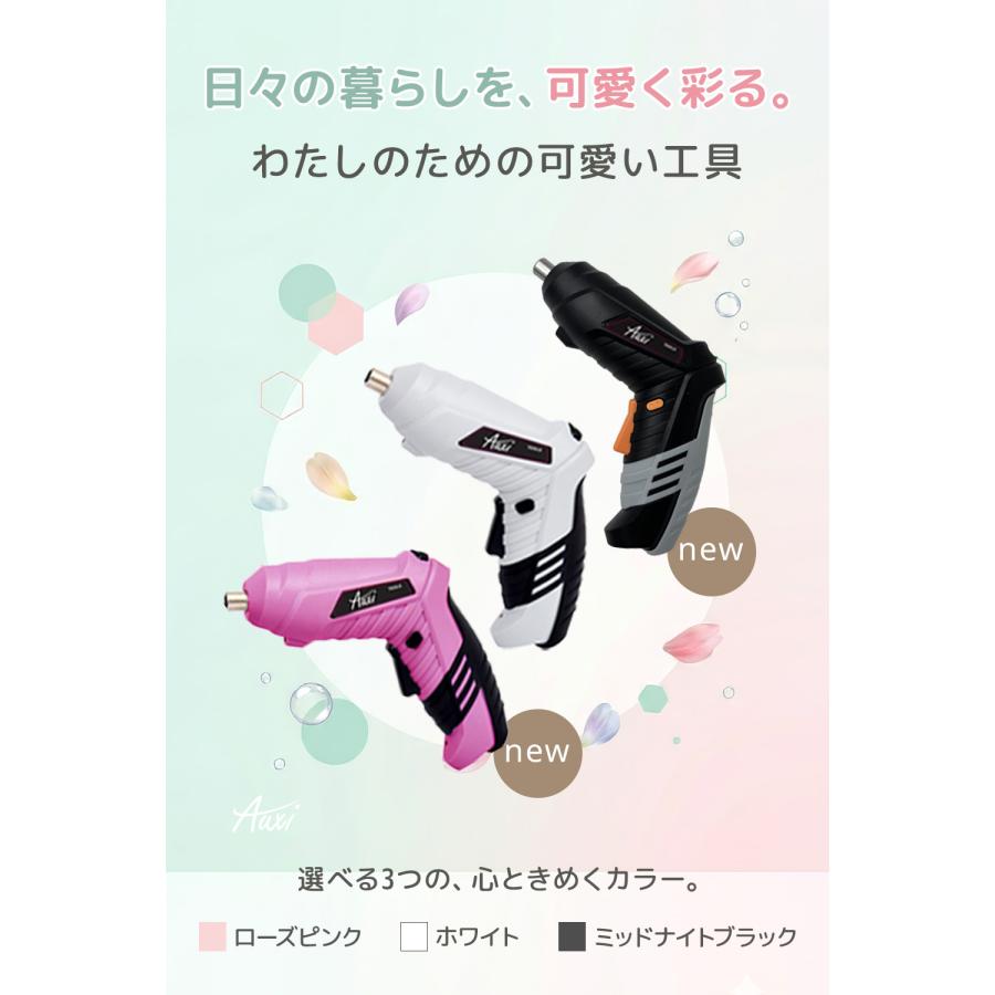 美品 DEKO 電動ドリルセット ピンク 工具一式 DIY 工具箱付き 充電式ドライバー ビット多数 六角レンチ ハンマー メジャー 家庭用 初心者向け 修理 組立 作業用 260424-4T 初心者 (25歳・女) で、初めてのDeko工具箱。このドリルを理解するのに