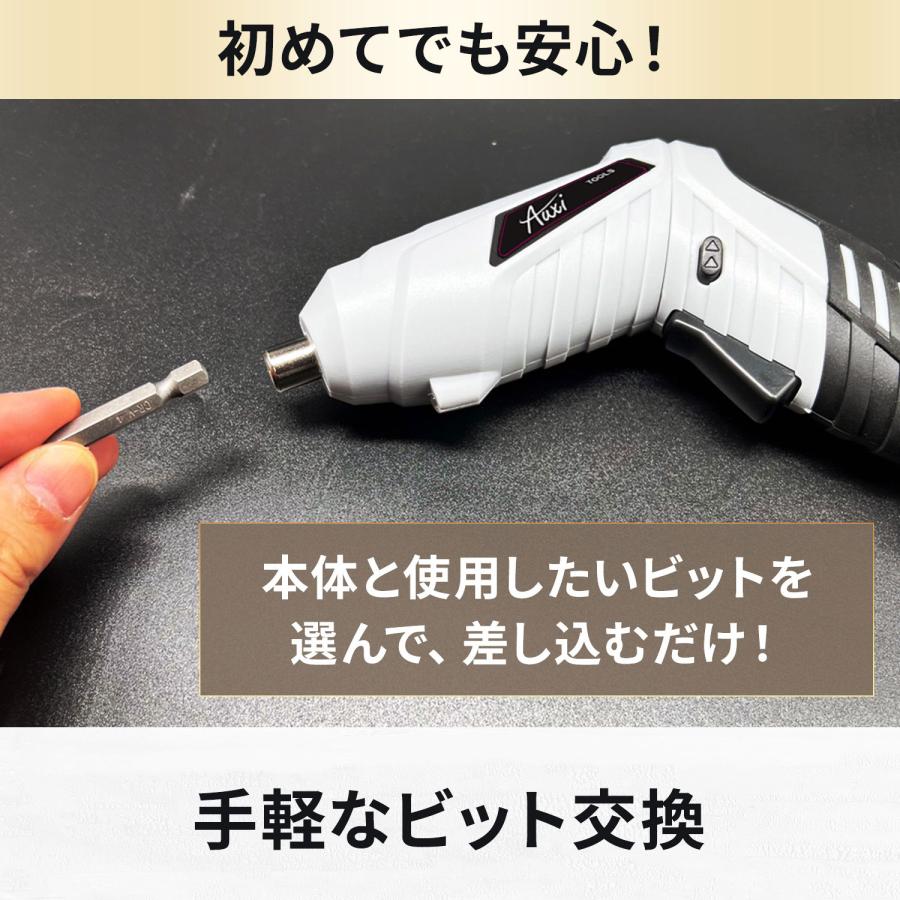 電動ドライバー 女性にも使いやすい最軽量280g 47点セット 電動ドライバー 女性にも使いやすい最軽量280g 47点セット