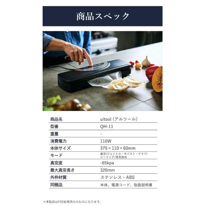 【クラウドファンディングで650万円売り上げた 真空パック機 】 専用袋不要 真空パック器 コンパク |  | 17