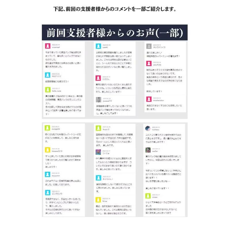 【クラウドファンディングで650万円売り上げた 真空パック機 】 専用袋不要 真空パック器 コンパク |  | 02