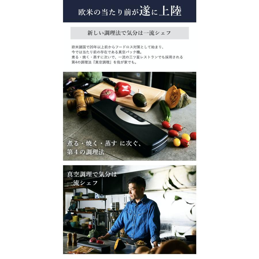 【クラウドファンディングで650万円売り上げた 真空パック機 】 専用袋不要 真空パック器 コンパク |  | 03