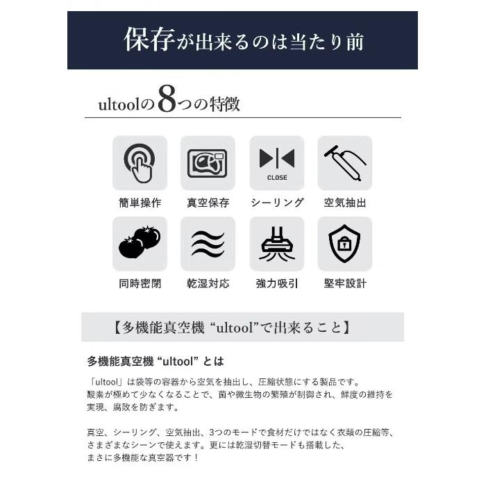 【クラウドファンディングで650万円売り上げた 真空パック機 】 専用袋不要 真空パック器 コンパク |  | 04